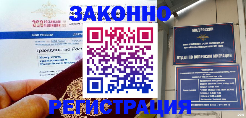 найти адрес прописки в Талдоме