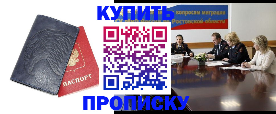 временная регистрация госуслуги в Талдоме